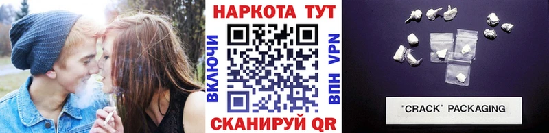 Купить закладку Ворсма Псилоцибиновые грибы АМФЕТАМИН Конопля СК
