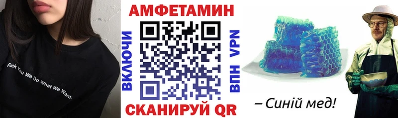 Amphetamine 98% Ворсма