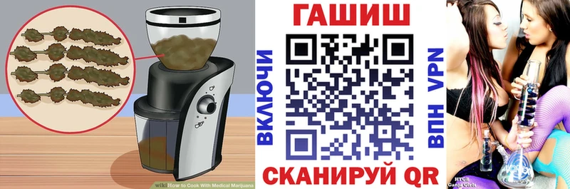 Еда ТГК конопля  Ворсма 