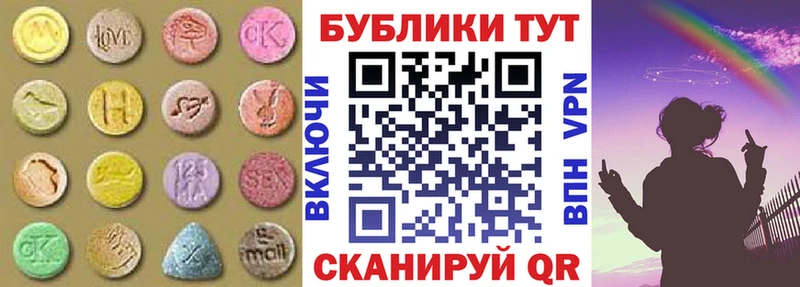 МЕГА зеркало  Ворсма  Ecstasy VHQ  магазин продажи наркотиков 