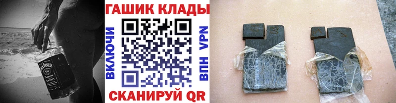 ГАШИШ Изолятор  продажа наркотиков  Ворсма 