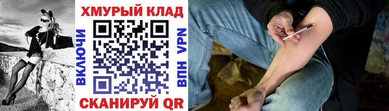 Героин белый  MEGA tor  Ворсма 
