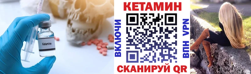 кракен зеркало  Ворсма  КЕТАМИН VHQ  продажа наркотиков 