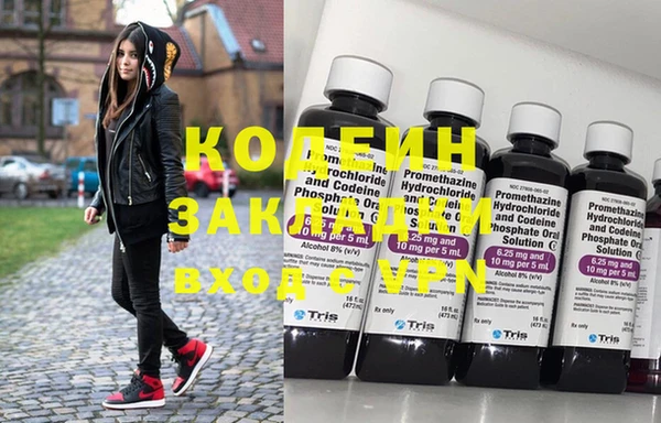 альфа пвп Бугульма
