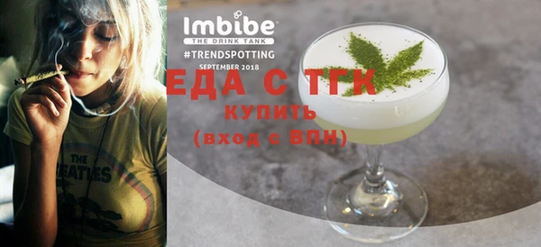 прущая мука Болотное