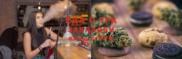 каннабис Краснослободск