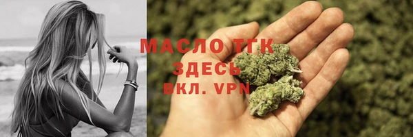 метамфетамин Краснотурьинск