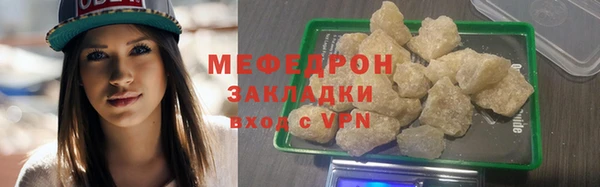 COCAINE Верхний Тагил