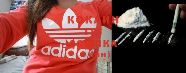 гашиш Болохово