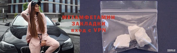 первитин Болхов