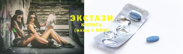 альфа пвп Бугульма