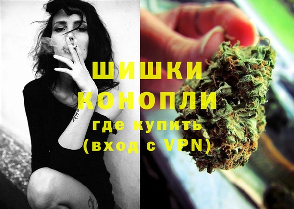 COCAINE Верхний Тагил