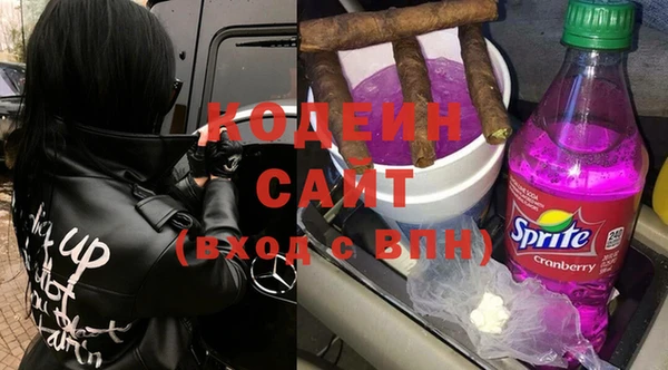 альфа пвп Бугульма
