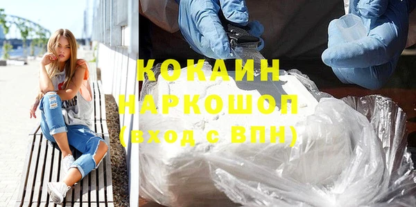 кокаин колумбия Верея