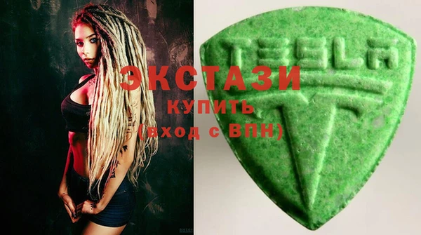 альфа пвп Бугульма