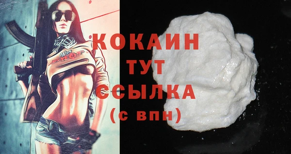 COCAINE Верхний Тагил