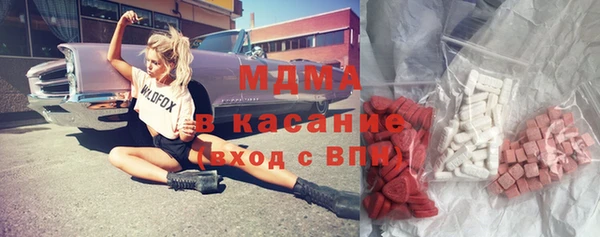 синтетический гашиш Липки