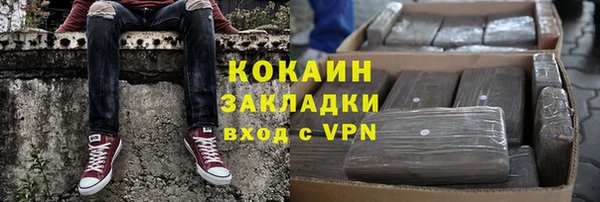прущая мука Бородино