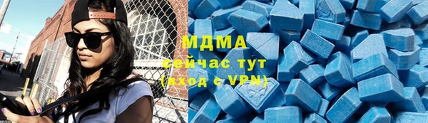 альфа пвп Лихославль