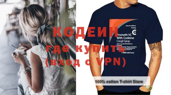 прущая мука Болотное