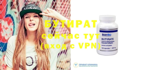 прущие крисы Красноперекопск