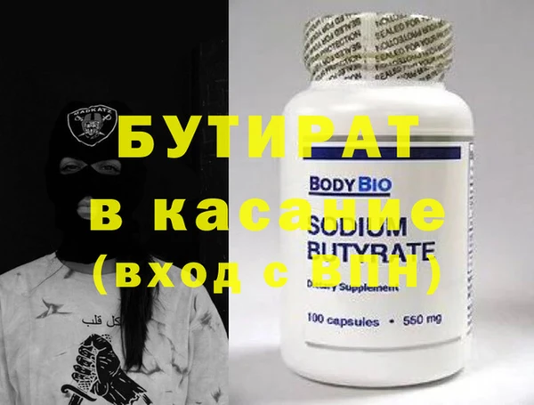 гидропоника Верхнеуральск