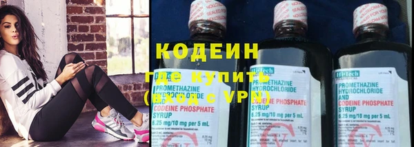 COCAINE Верхний Тагил