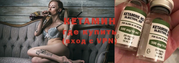 COCAINE Верхний Тагил