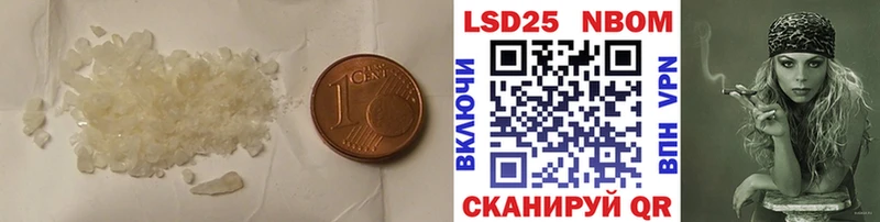 LSD-25 экстази ecstasy  Ворсма 