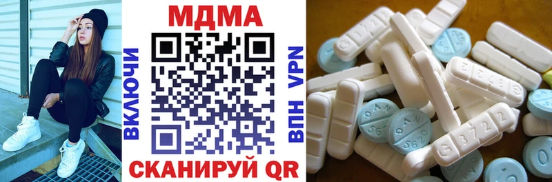 MDMA кристаллы  купить   Ворсма 