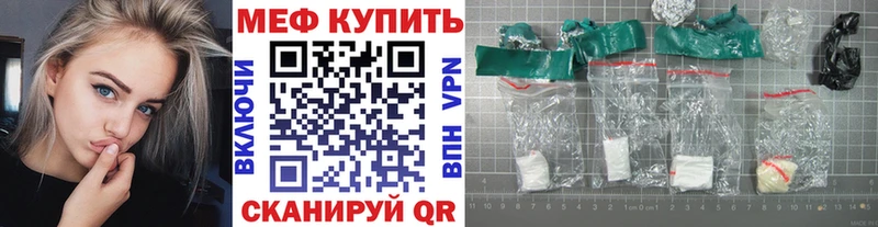 kraken сайт закладка Ворсма МЕФ 4 MMC