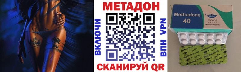 mega цены Ворсма Метадон кристалл