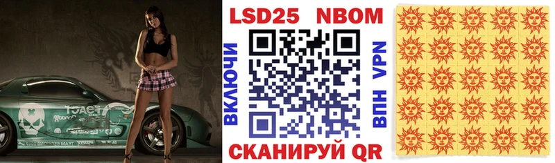 Марки 25I-NBOMe 1,5мг  kraken вход  Ворсма 