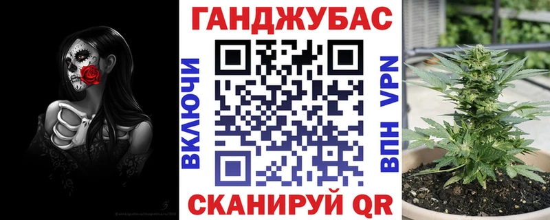 где купить наркотик  Ворсма  Канабис конопля 